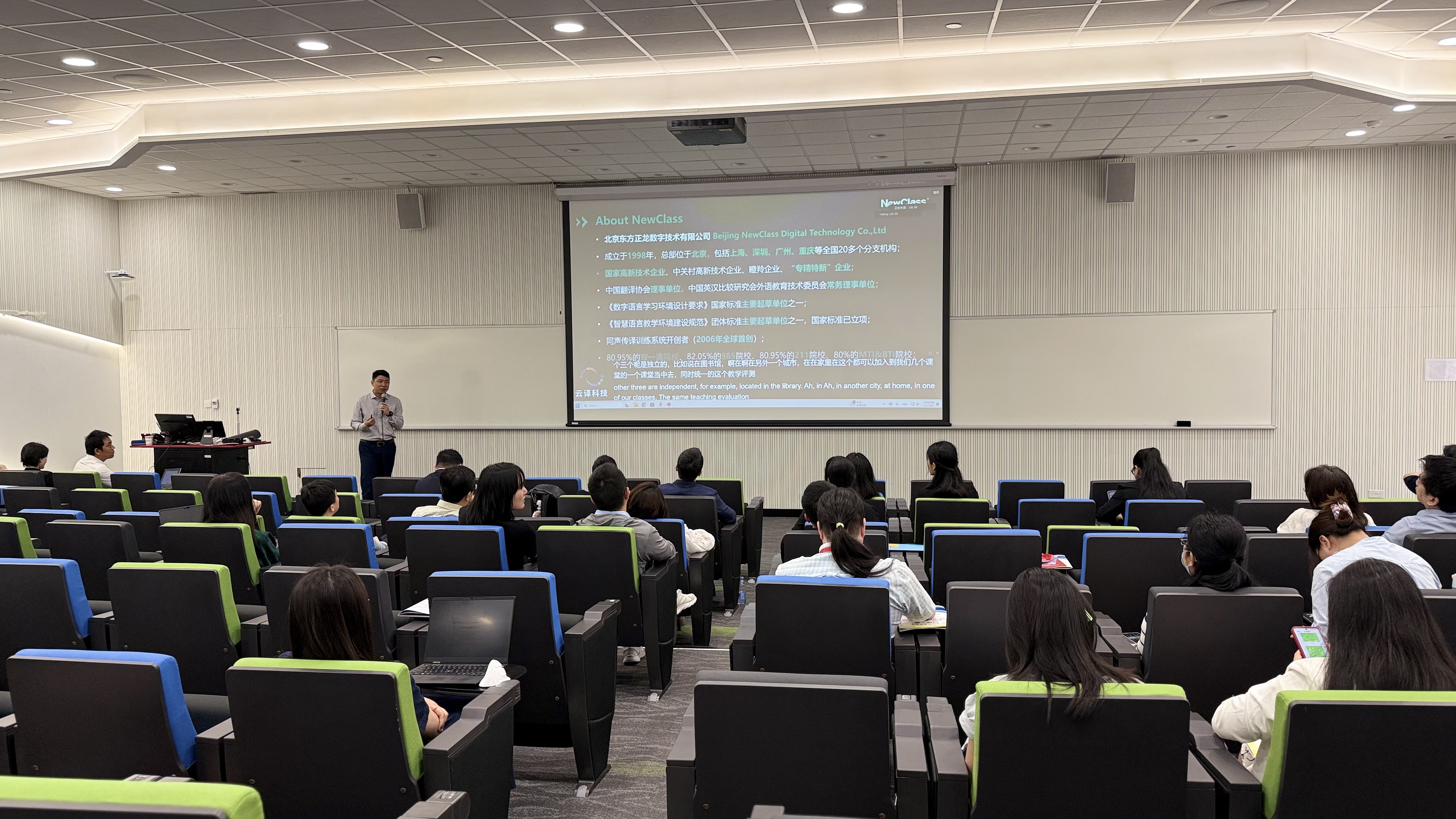 东方正龙赞助第十届海峡两岸口译大赛总决赛,NewClass祝贺大赛圆满落幕! 东方正龙赞助第十届海峡两岸口译大赛总决赛,NewClass祝贺大赛圆满落幕!